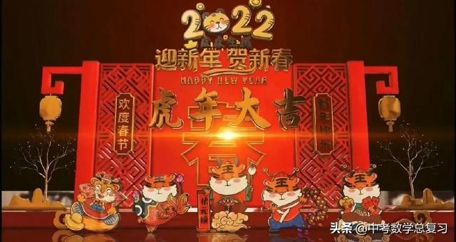 2022央视春晚节目单来了，你最期待谁？