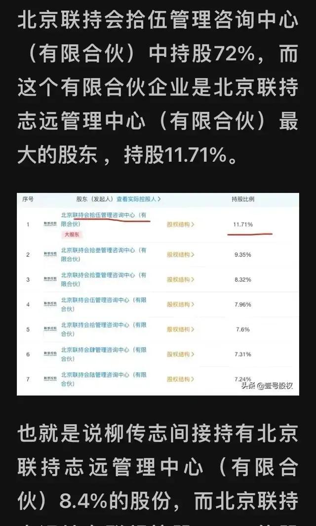 司马南质疑的联想集团，到底是谁丧心病狂？是谁不顾事实？