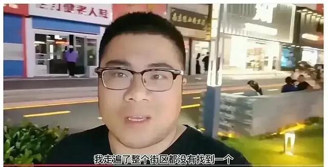 台灣省小夥首遊大陸，嘲諷大陸太落後而引發全網暴怒