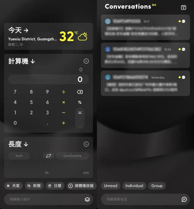 手机越来越卡？是时候用这些App了，至少变快2倍