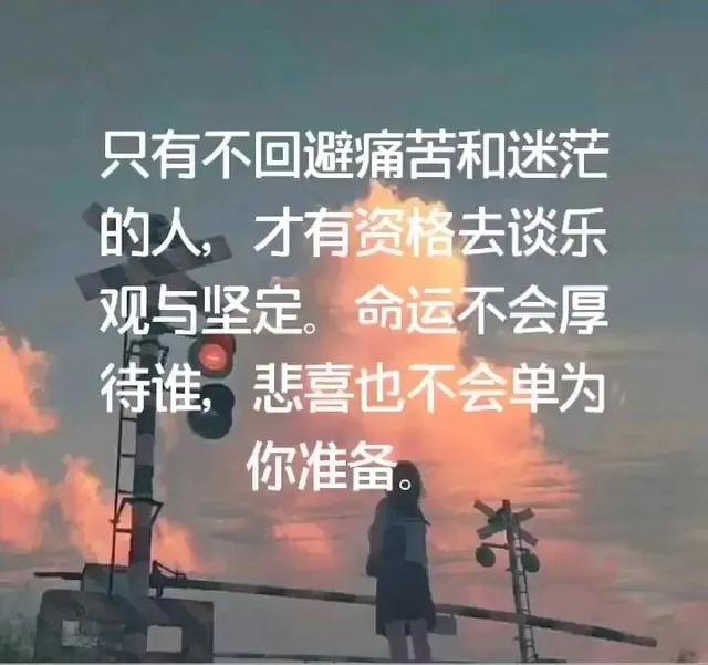 「2022.05.05」早安心语，立夏正能量最棒入心语录句子 立夏图片