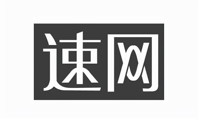 拼多多店铺运营公司（拼多多网店运营公司）