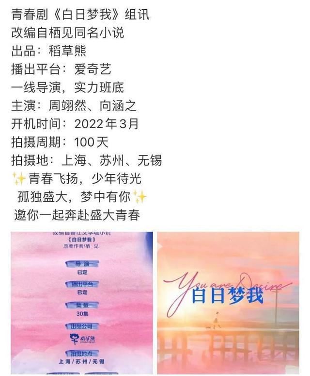 10朵“00后小花”就位，谁能成为新版国民妹妹？各有各的“门道”