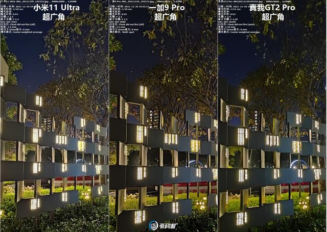 全靠同行衬托，realme真我GT2 Pro评测-第85张图片-9158手机教程网