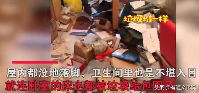 吉林一男子租房三年未扔垃圾逃跑，房东崩溃，网友：报警抓回来