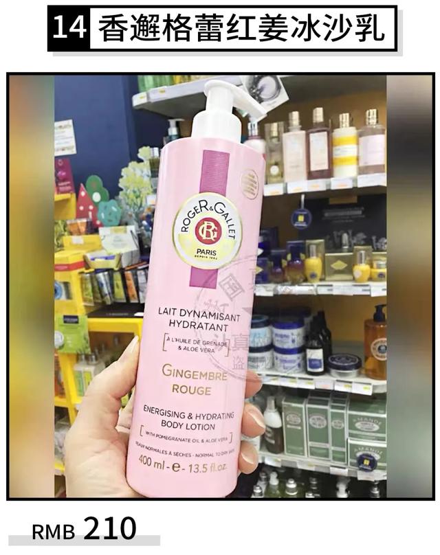 雅顿白茶和绿茶身体乳哪个更好闻