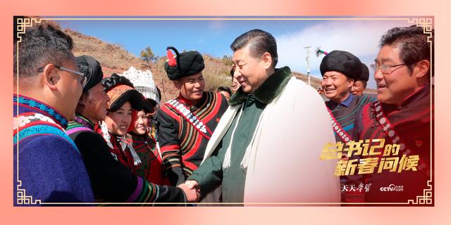 总书记的新春问候丨歌声里的幸福年