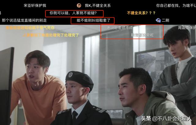 近期热播的5部剧，部部一言难尽，我说完剧评，大家可以避雷了