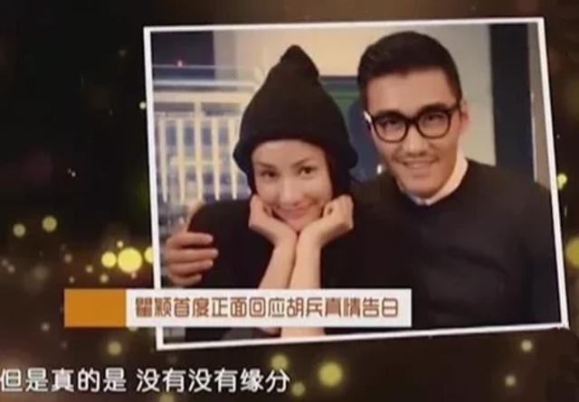 李亚鹏50岁再婚！被他伤得体无完肤的前任瞿颖：51岁仍在等待…