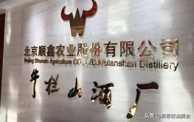 年銷過百億！15塊1瓶的牛欄山，明知是酒精酒，為啥還這麼多人喝 - 天天要聞