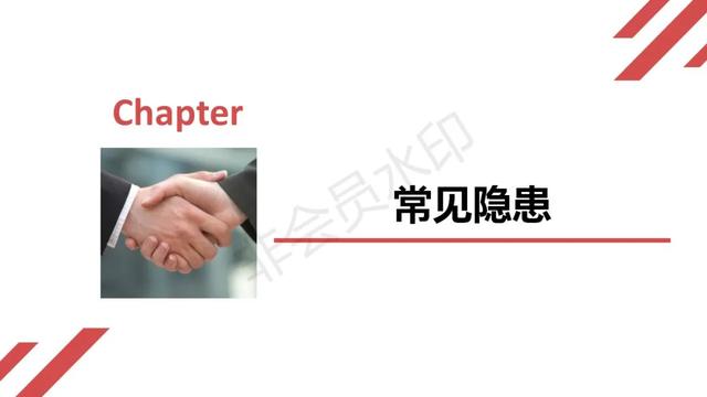 塑胶破碎机启动接线图