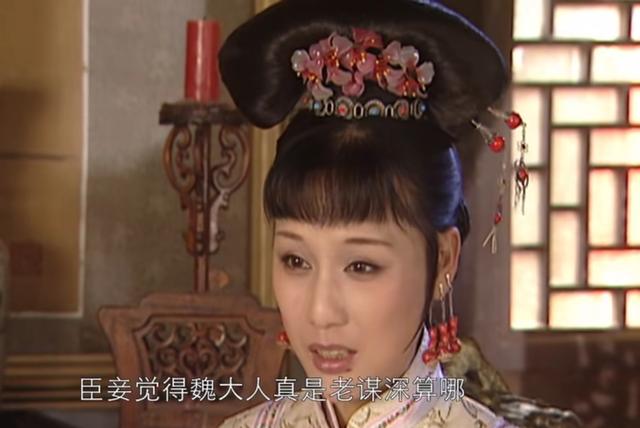 《康熙王朝》：魏东亭为什么看完康熙的遗诏就死了？背后另有深意