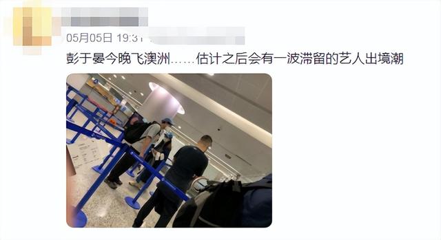 彭于晏彻底放飞自我！蓬头垢面胡子长似头发，晒24张糙汉照引热议
