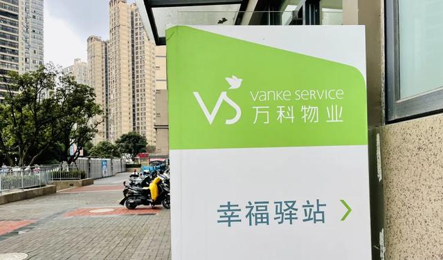 贵阳展驰景观地坪工程公司