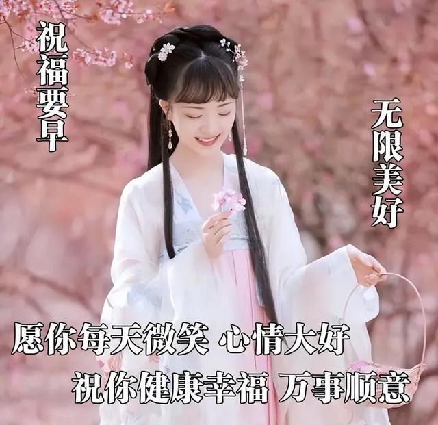 早安正能量唯美短句心语（2022.10.18早安心语正能量精致语录）(44)