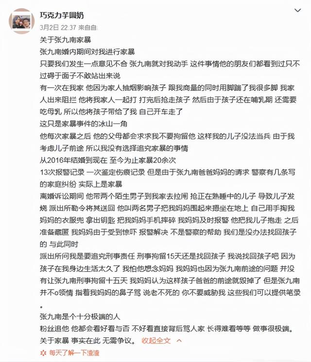 2022年3月刚开始，娱圈“桃色瓜”就这么猛，郭麒麟华晨宇全在内