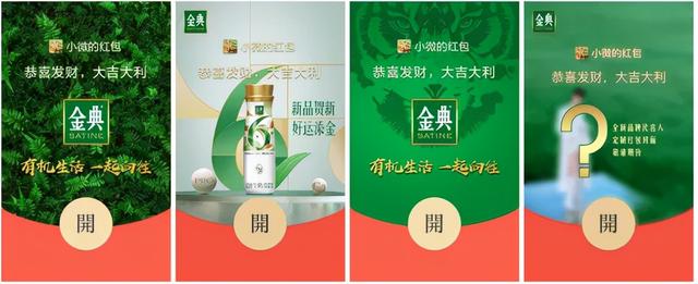 前方高能，一大波免费微信定制红包来袭-第10张图片-9158手机教程网