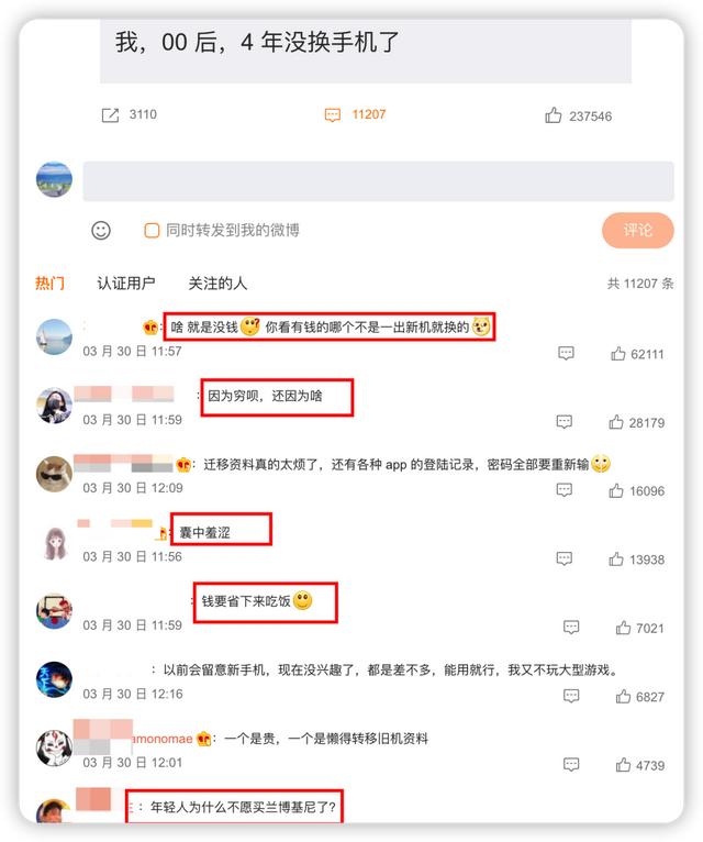 iPhone 11 凉凉，要停产了