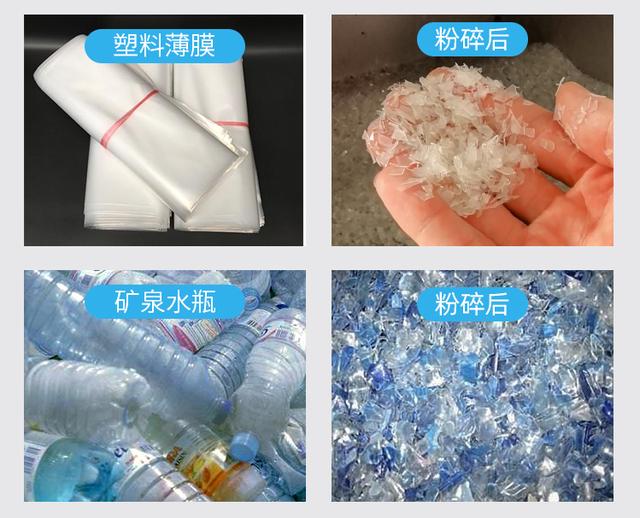 强力破碎机啃水口
