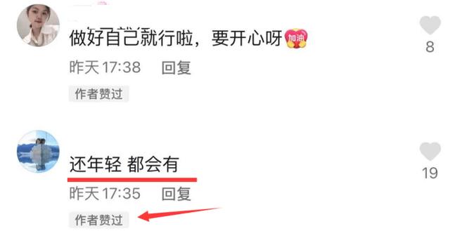 错怪徐熙媛了？张颖颖的一个举动，暗指汪小菲没担当