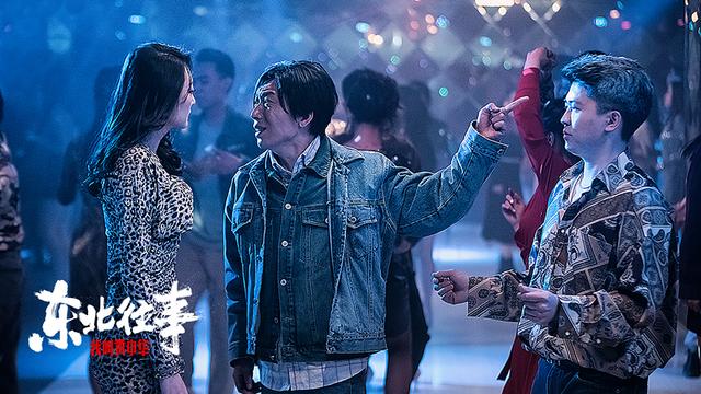 没想到，3月还没过完，“东北往事宇宙”就打出了一副王炸