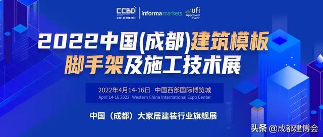 2018成都建筑工程机械展