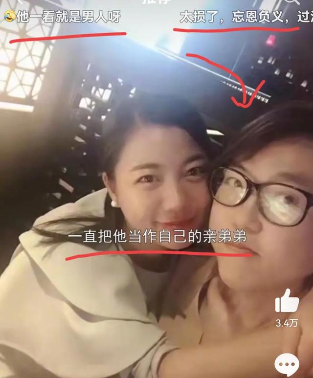 男儿身的浪胃仙，背叛公司另起炉灶，又一个当代白眼狼？