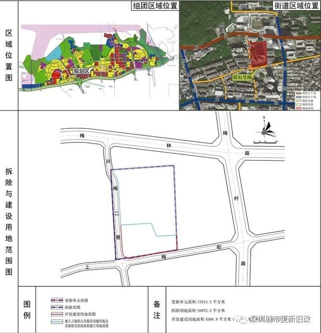 岁宝国展中心项目一期销售中心精装修工程