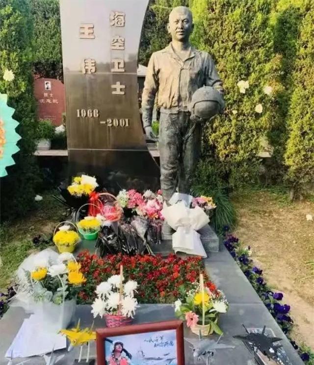 王伟烈士牺牲21周年：今天，再一次呼叫81192，我们等你返航