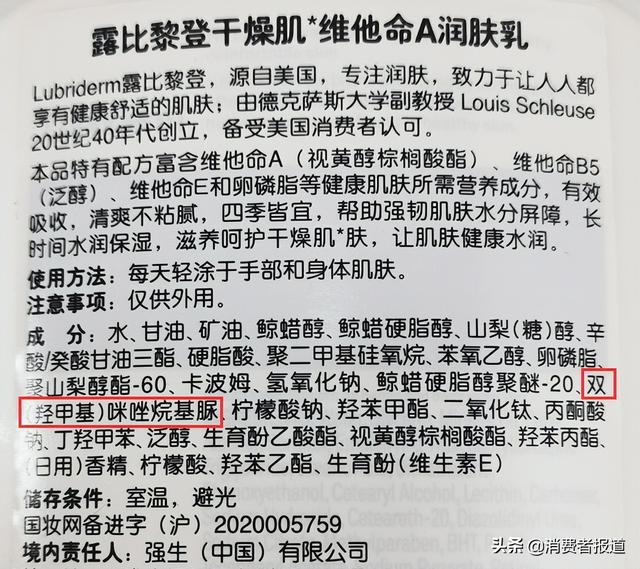 维密欧舒丹雅顿身体乳