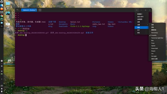 作为一名Python开发，我谈Linux和mac的使用体验