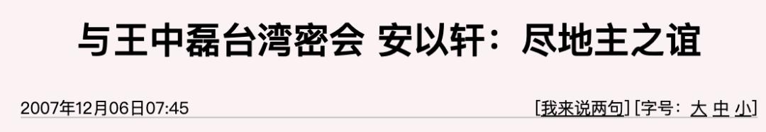 除夕前夜，又一女星百亿富豪老公被捕！昔日黑道公主梦碎前半生