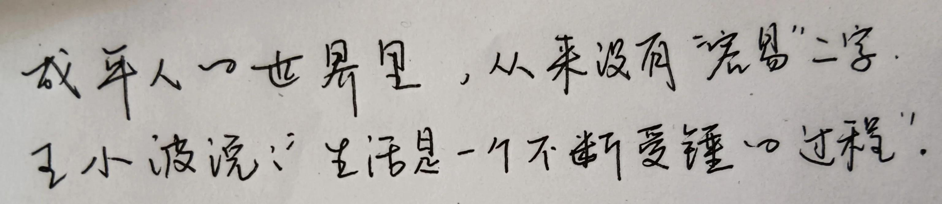世人皆苦，唯有自渡