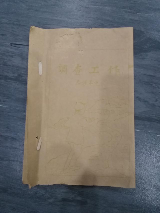 红色文物·党史故事 见证中国共产党发展壮大的珍贵文献