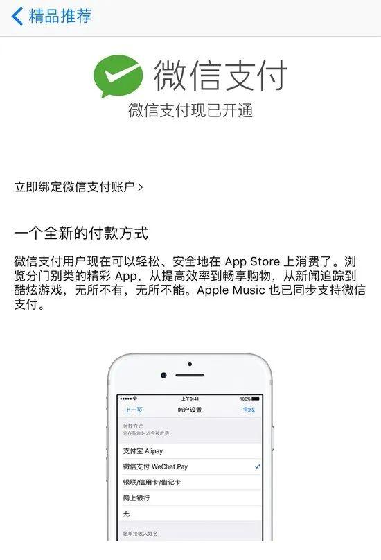 来自互联网的“墙”要倒下了