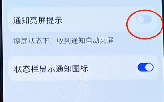 关掉手机的这几个开关让手机更耐用