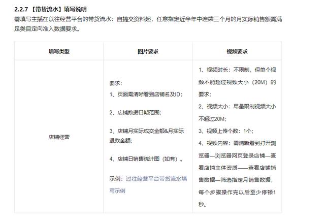 微信视频号直播需要什么条件（视频号直播需要什么条件呢）