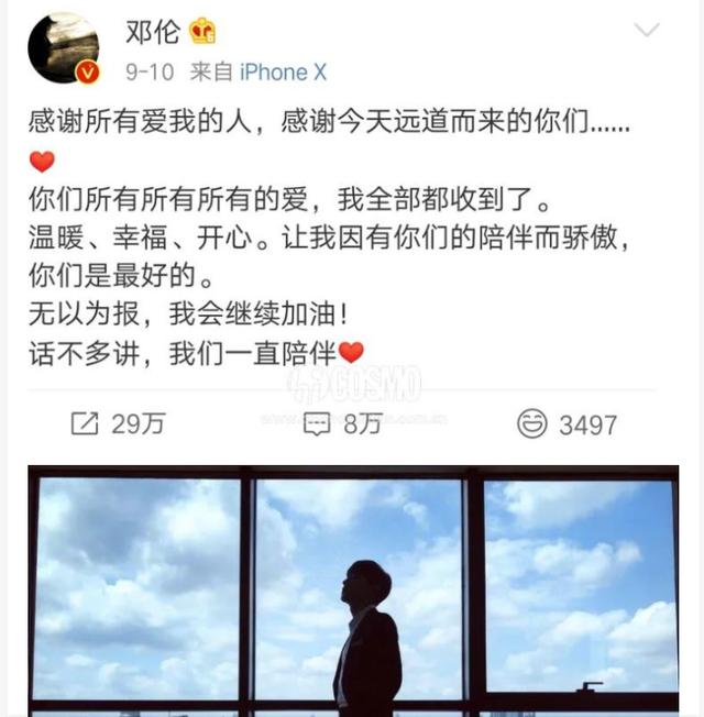 邓伦的“致富之路”，和他背后的3个女人