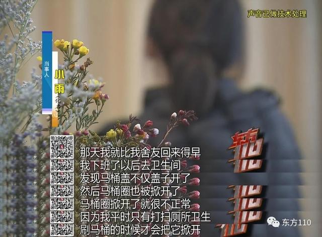上海虹口：两女生居住的出租屋，有第三个“隐形人”？！破案后，嫌疑人的身份让人意外
