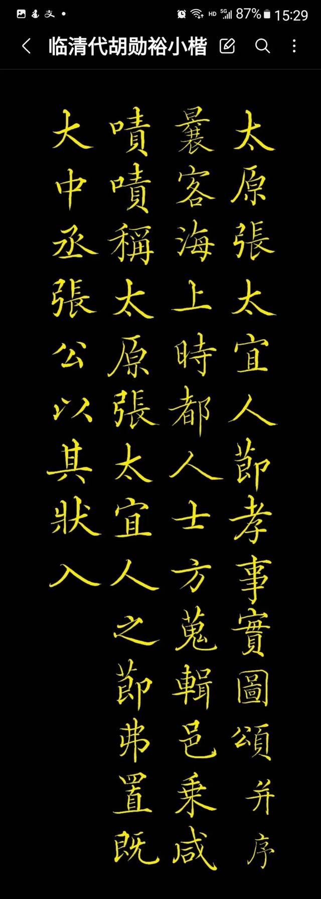 Spen已进化，三星S22U可以让文房四宝先放放