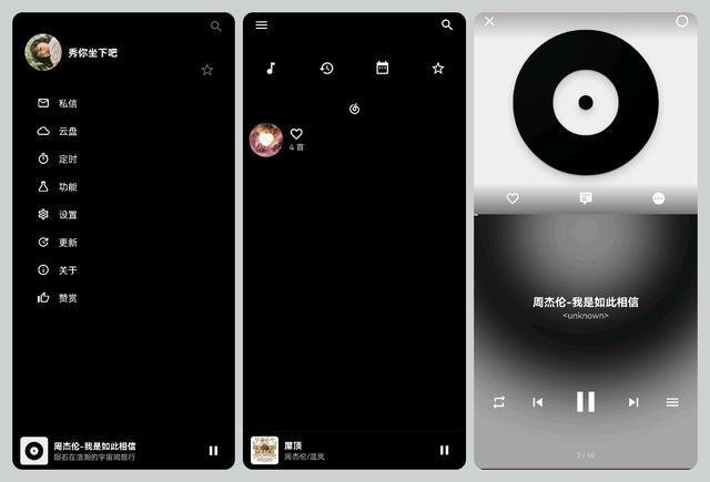 5款安卓宝藏APP，好用到舍不得分享，你还不知道就太可惜了