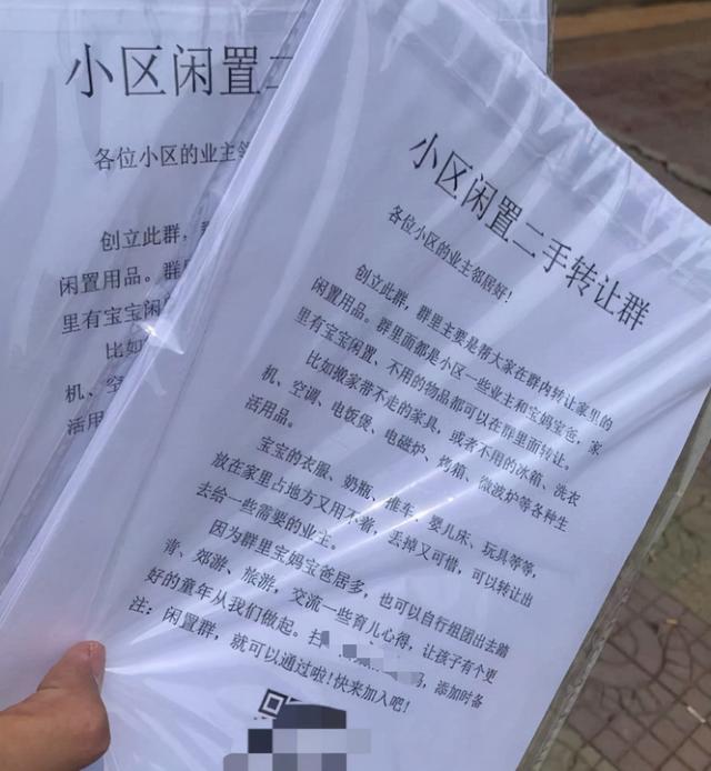 如何在小区打广告（小区内怎样发广告效果好）