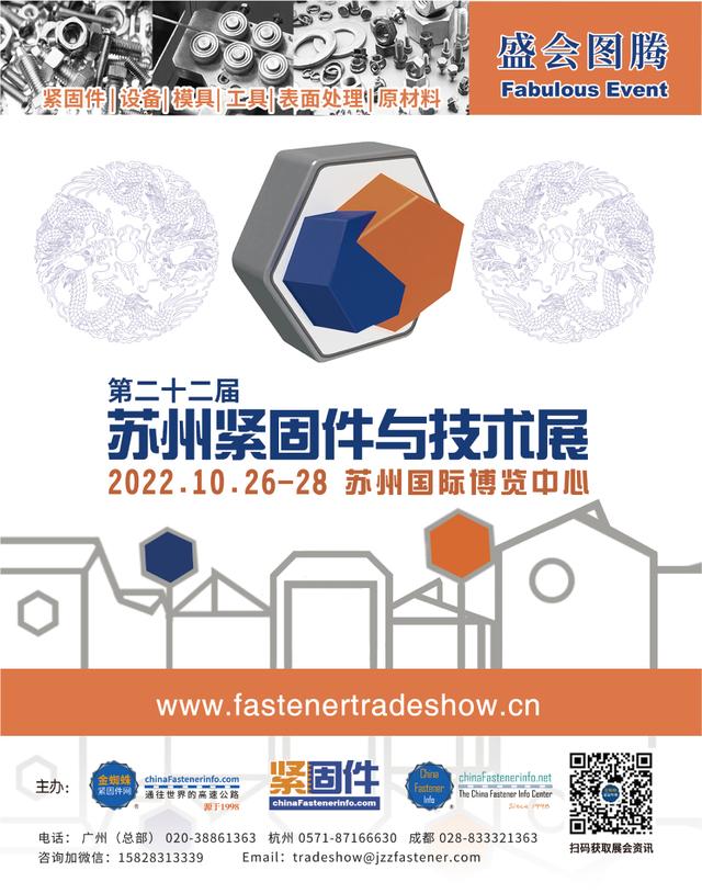 苏州市国际机械展