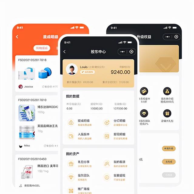 共享股东如何界定客户