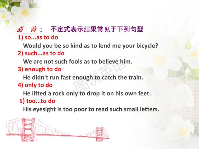 新概念英语语法:非谓语动词归纳,一次性掌握,能做到吗?