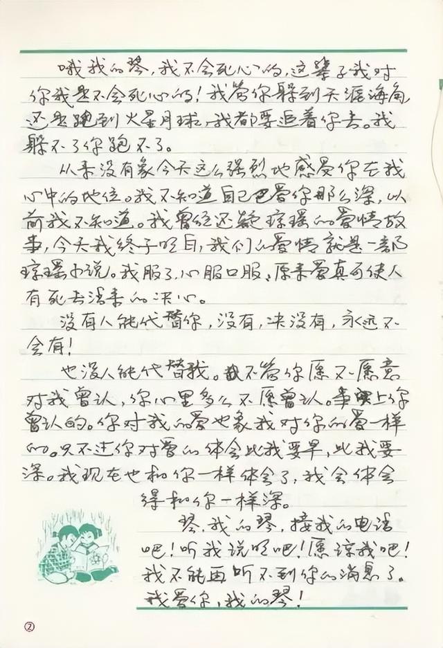 王伟烈士牺牲21年，他的妻子和儿子生活可好？国家早已安排妥当