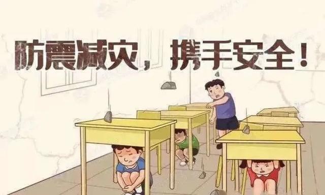 全国中小学生安全教育日｜这份“平安大礼包”请查收！