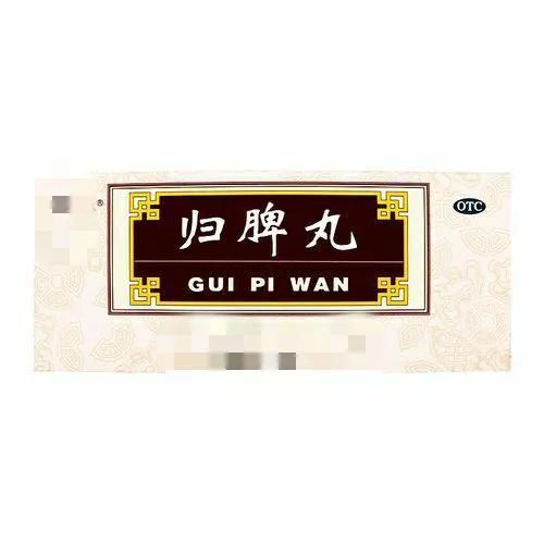失眠？龙胆泻肝丸、归脾丸、交泰丸、更年安片怎么选择？哪个好？