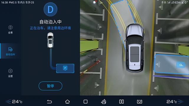 比亚迪宋PLUS DM-i 5G版上市，补贴后售价18.58-21.68万元