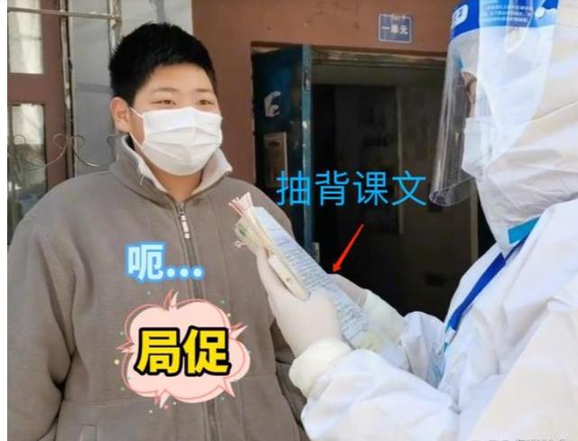 辽宁一老师做志愿者时偶遇学生，顺手查其背诵，评论区却质疑不断